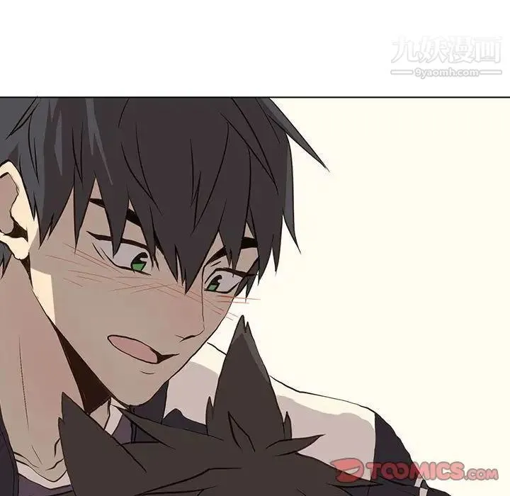 野性之城 第37章 第40页