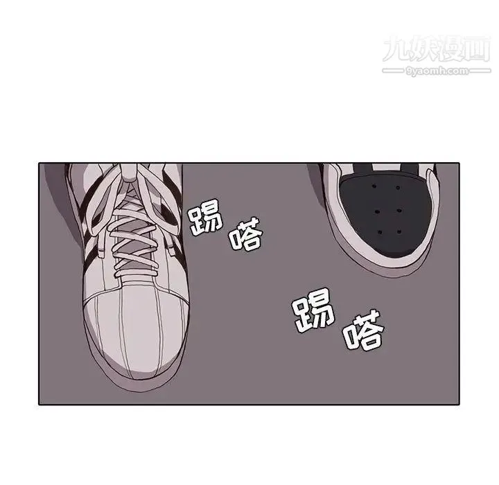 野性之城 第37章 第57页