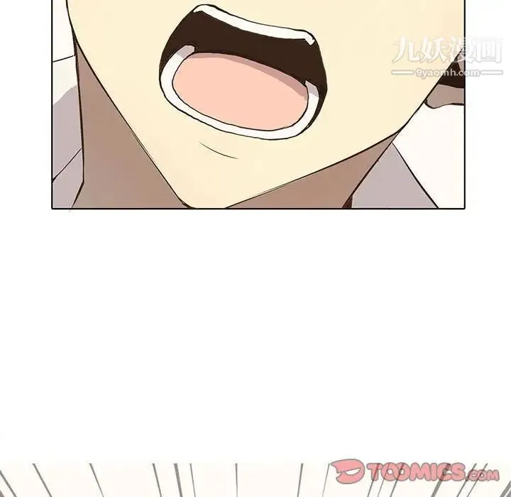野性之城 第37章 第24页