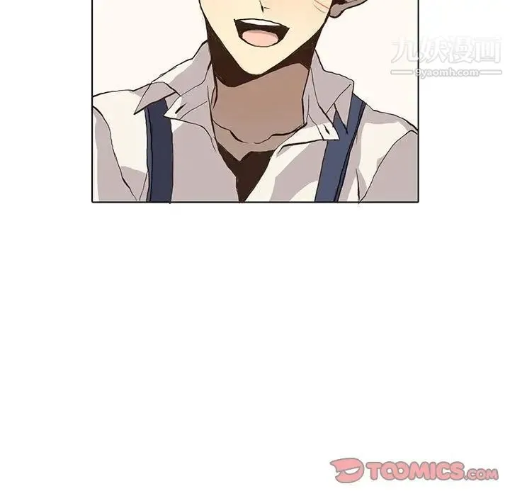 野性之城 第37章 第48页