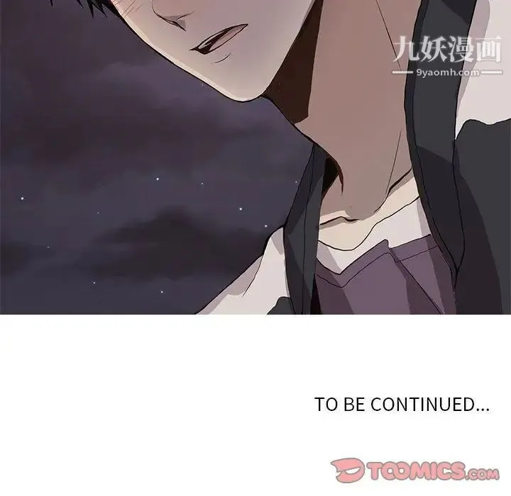 野性之城 第37章 第70页