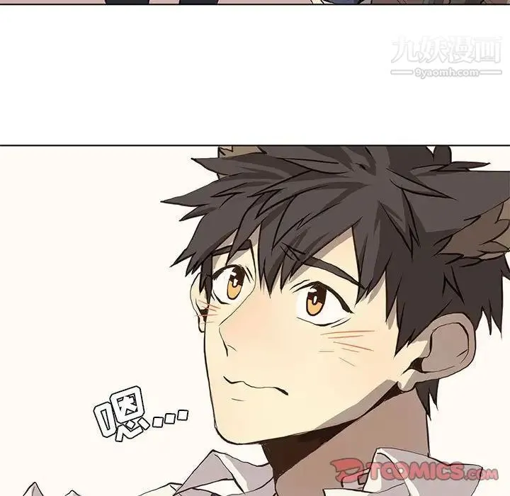 野性之城 第37章 第16页