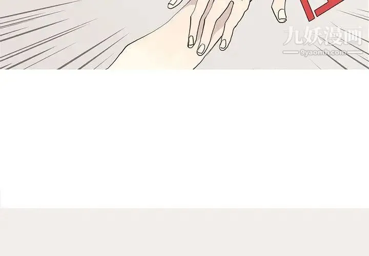 野性之城 第26章 第2页