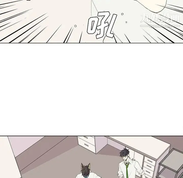 野性之城 第26章 第25页