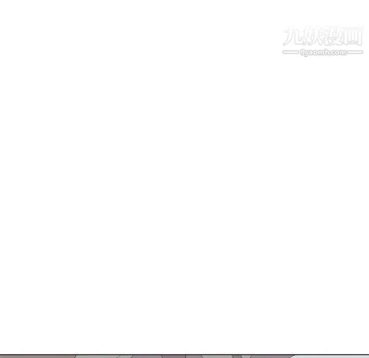野性之城 第26章 第39页