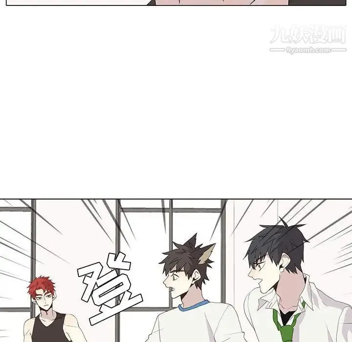 野性之城 第26章 第11页