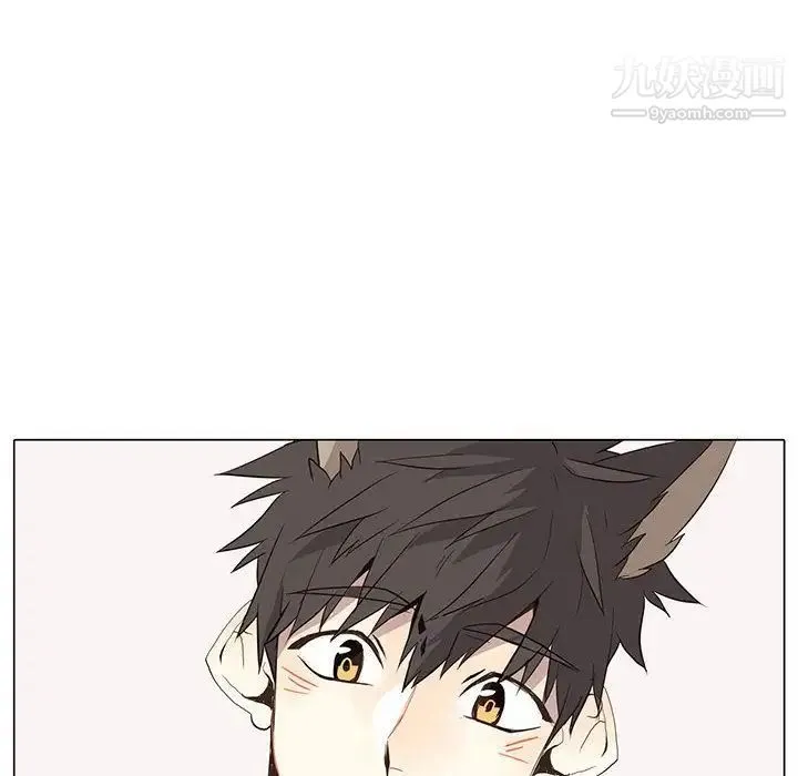 野性之城 第26章 第8页