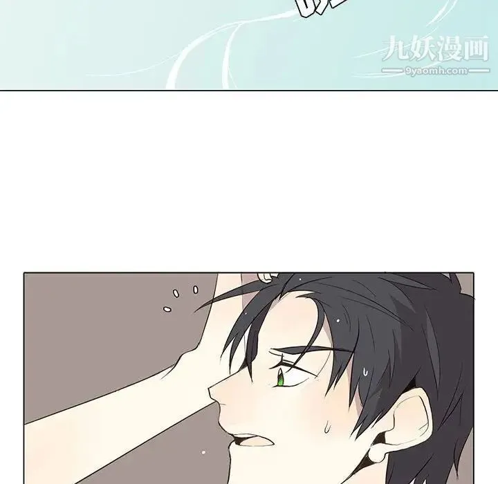 野性之城 第26章 第51页