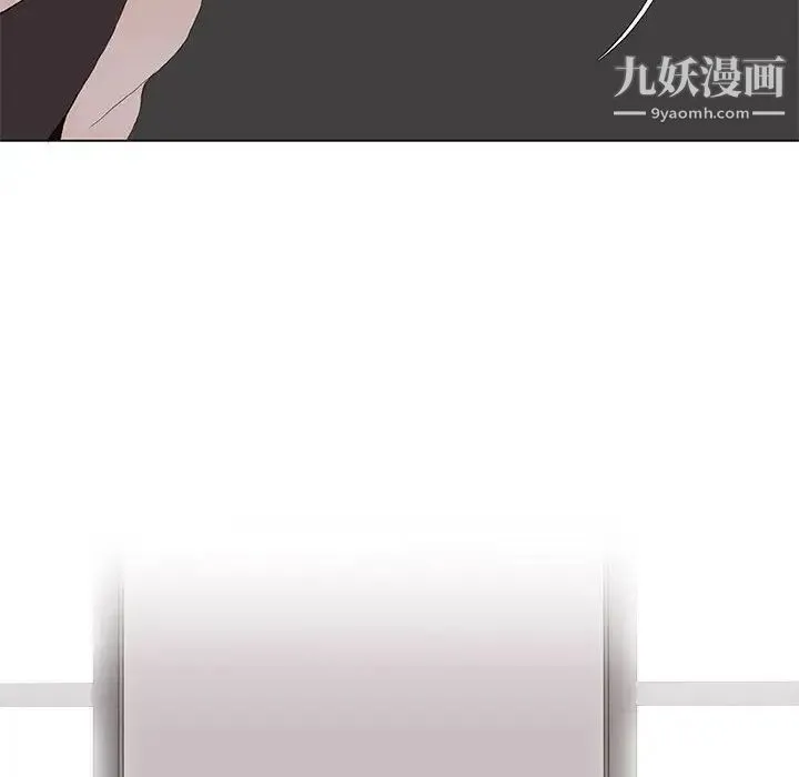 野性之城 第26章 第36页