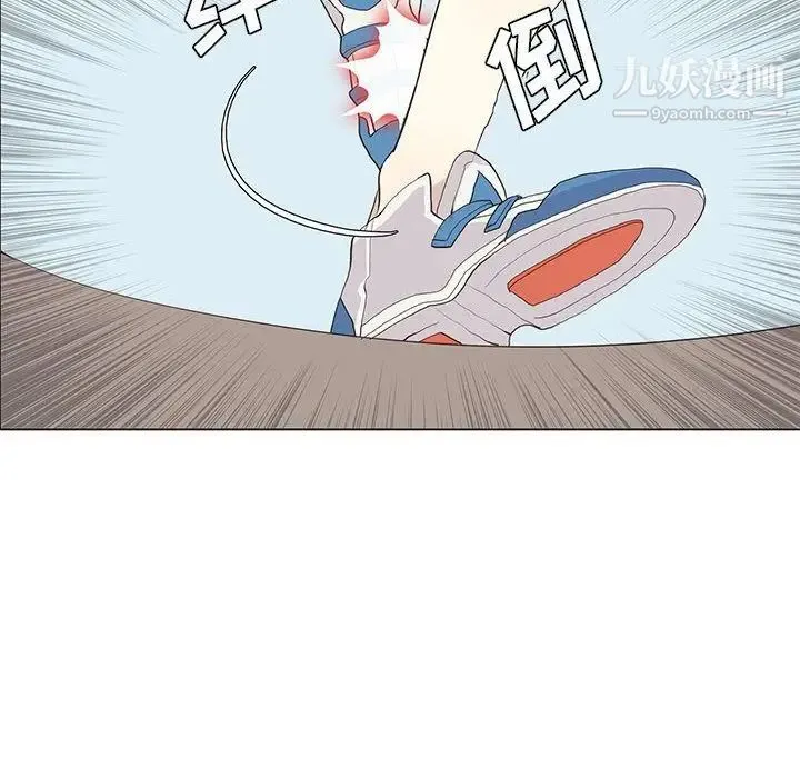 野性之城 第23章 第61页