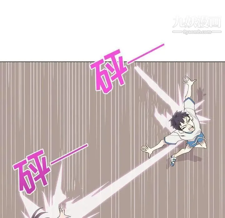 野性之城 第23章 第39页