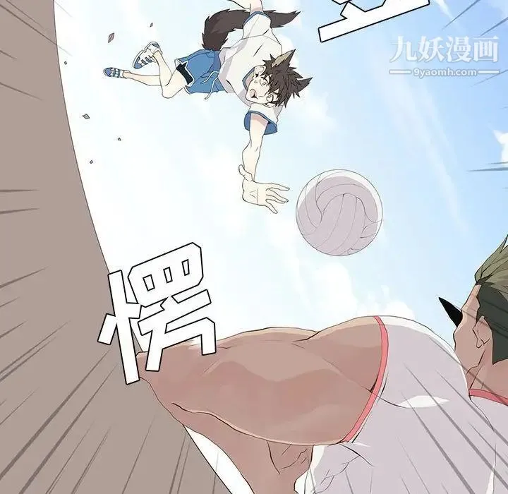 野性之城 第23章 第63页
