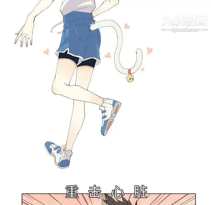 野性之城 第23章 第7页
