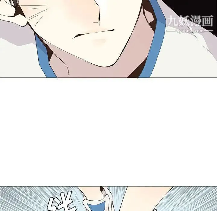 野性之城 第23章 第60页