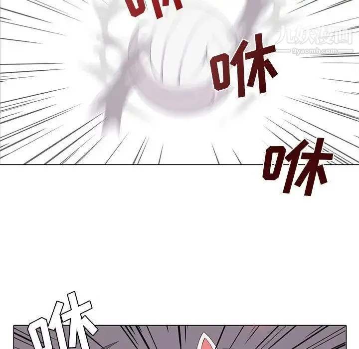 野性之城 第23章 第71页