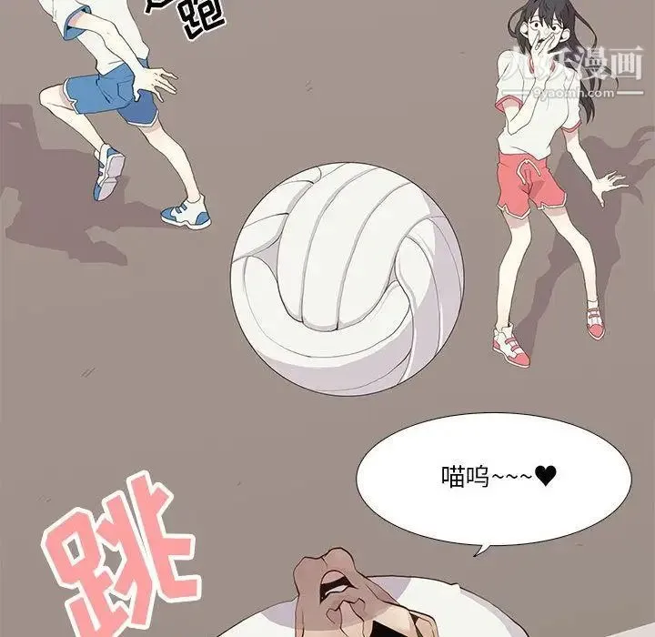 野性之城 第23章 第30页