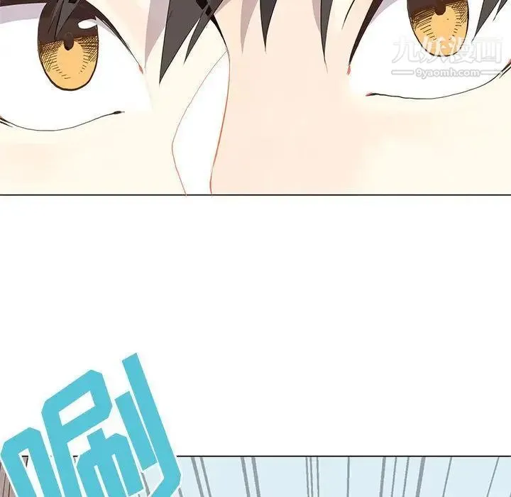 野性之城 第23章 第43页