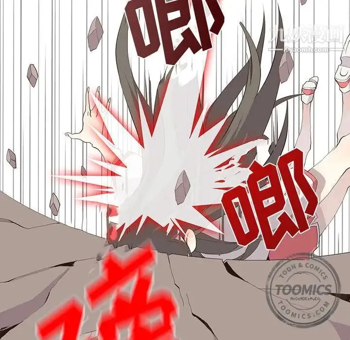野性之城 第23章 第81页
