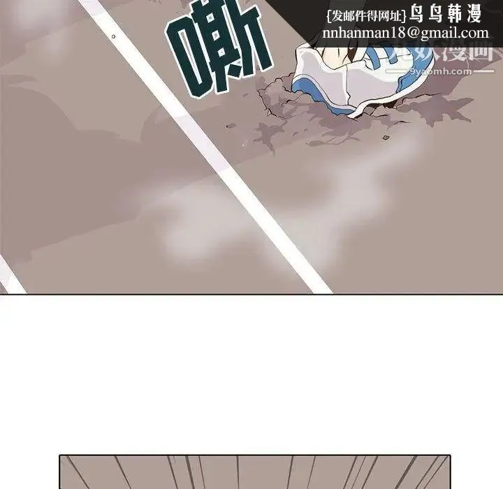野性之城 第23章 第48页