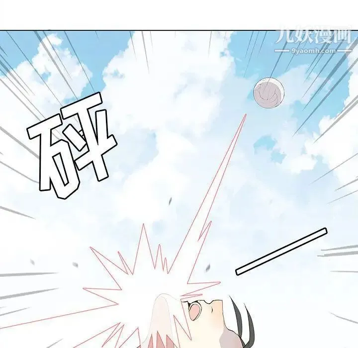 野性之城 第23章 第76页