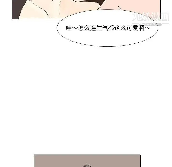 野性之城 第23章 第88页