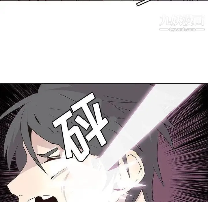 野性之城 第23章 第37页