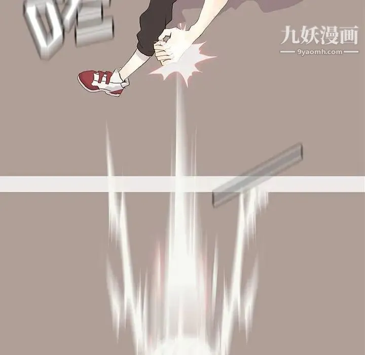 野性之城 第23章 第68页