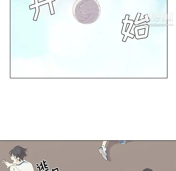 野性之城 第23章 第29页