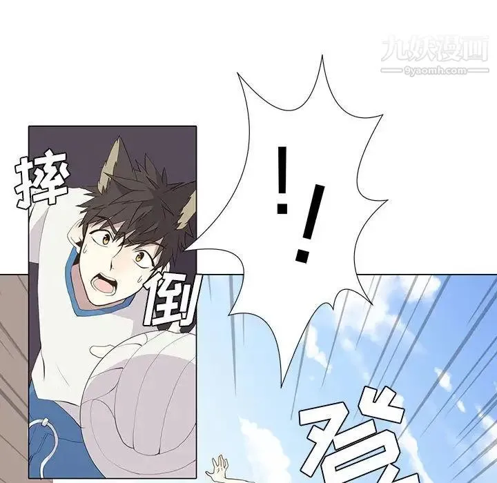 野性之城 第23章 第62页