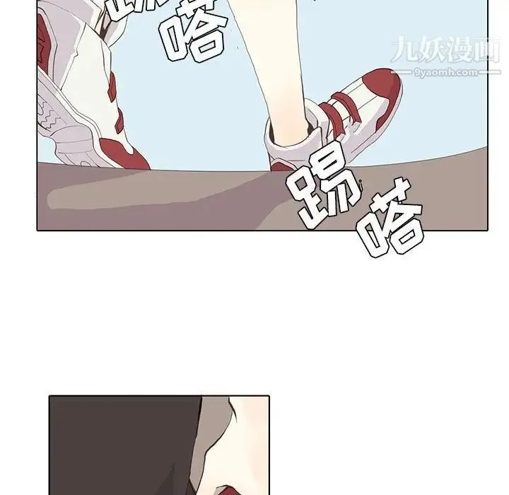 野性之城 第23章 第19页