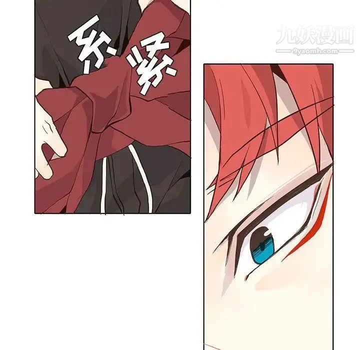 野性之城 第23章 第20页
