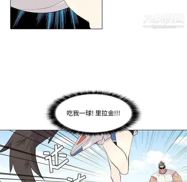 野性之城 第23章 第57页