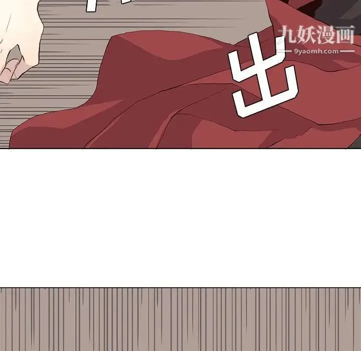 野性之城 第23章 第66页