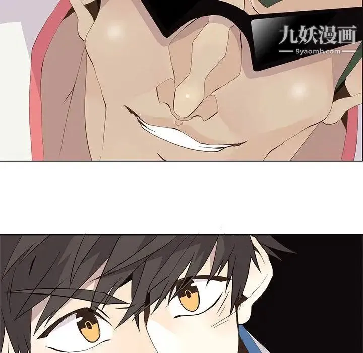 野性之城 第23章 第59页
