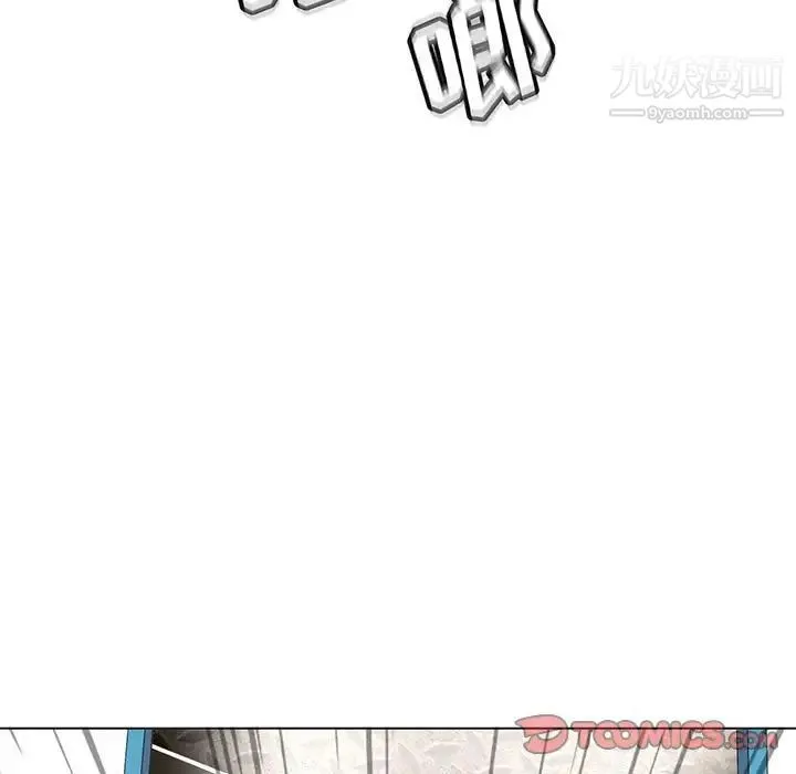 野性之城 第120话 第15页