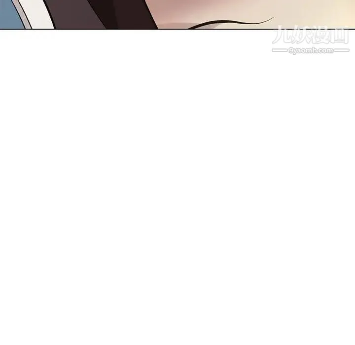 野性之城 第120话 第46页