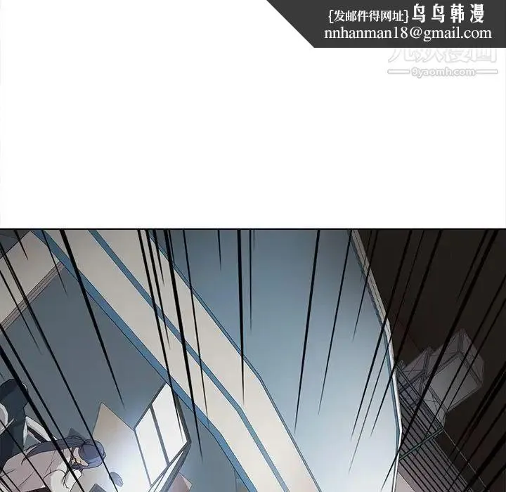 野性之城 第120话 第79页