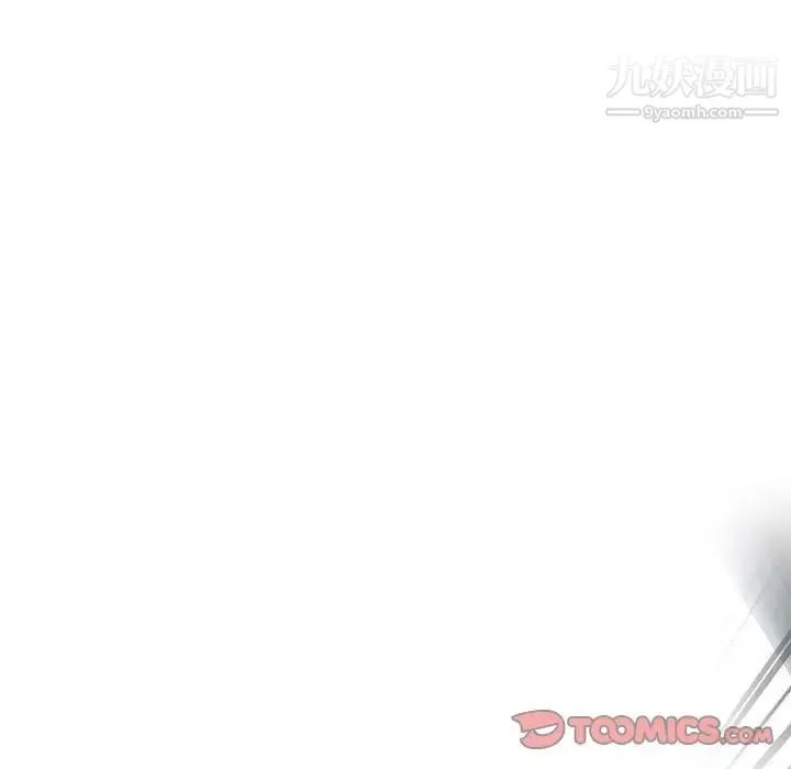 野性之城 第120话 第153页