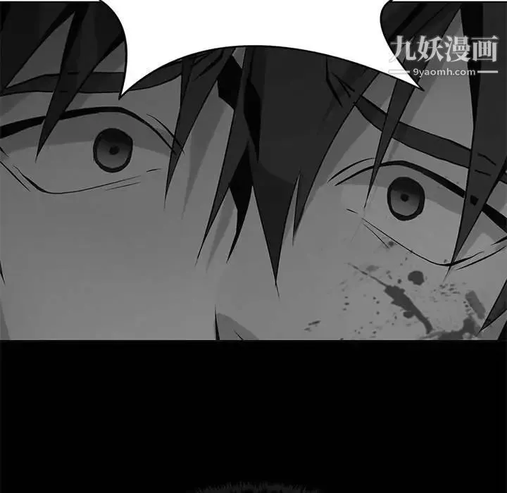 野性之城 第120话 第125页