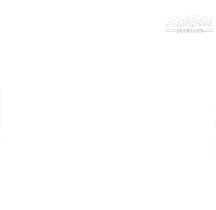 野性之城 第120话 第144页