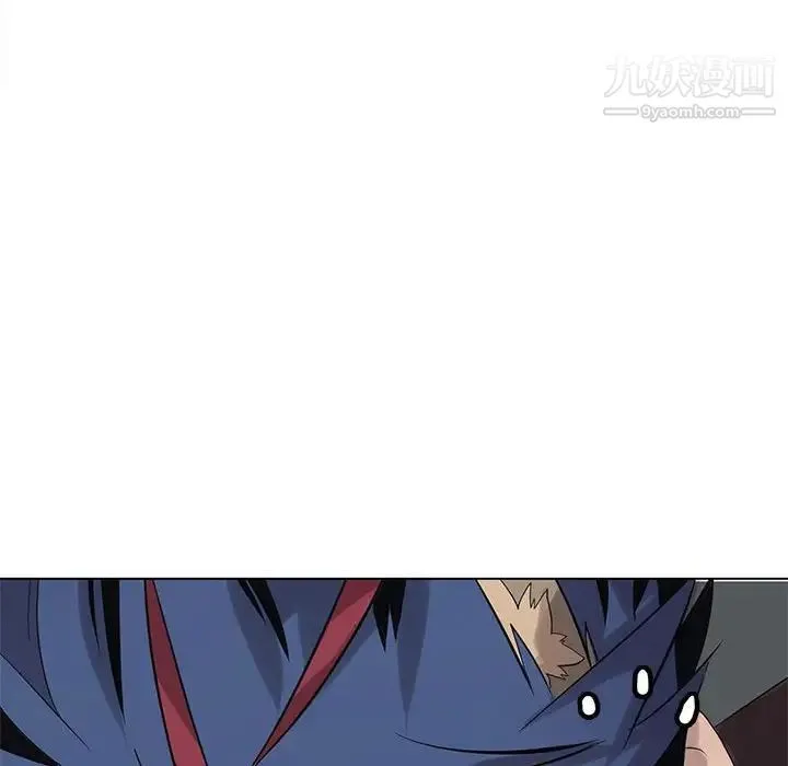 野性之城 第120话 第44页