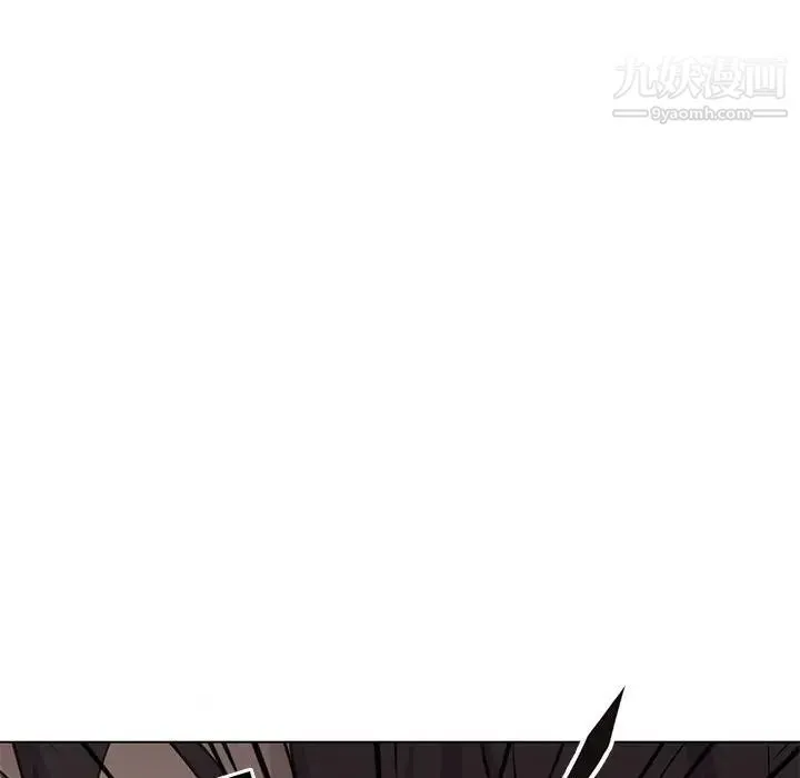 野性之城 第60话 第67页