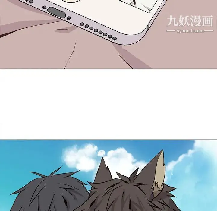 野性之城 第60话 第59页
