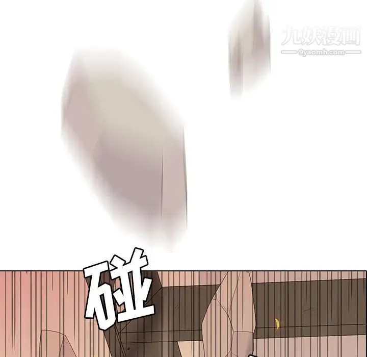 野性之城 第6话 第67页