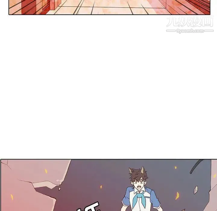 野性之城 第6话 第42页
