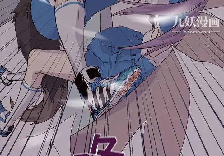 野性之城 第45章 第3页
