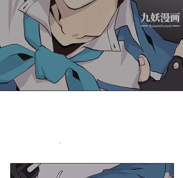野性之城 第45章 第39页