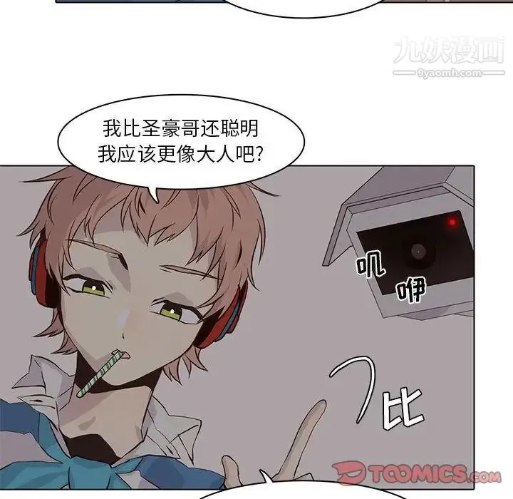 野性之城 第45章 第80页