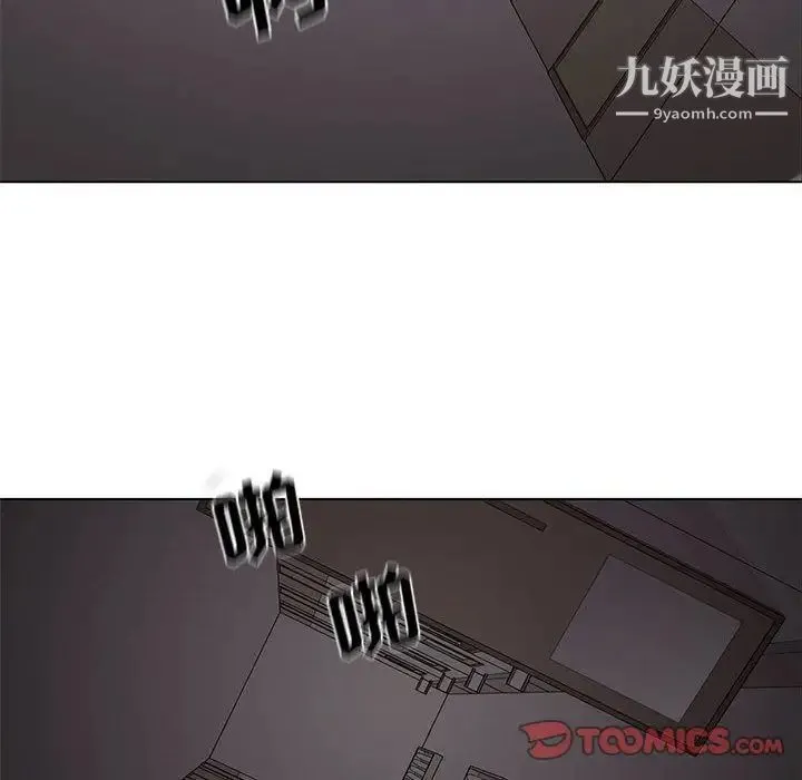 野性之城 第45章 第86页