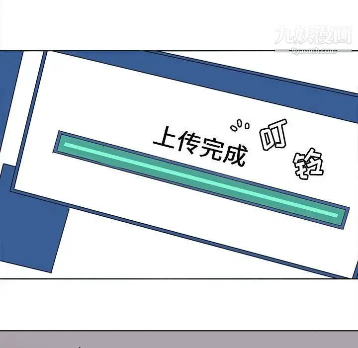野性之城 第45章 第37页